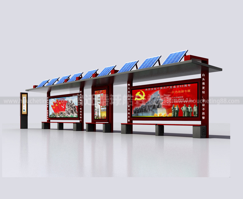 太陽(yáng)能候車亭價(jià)格